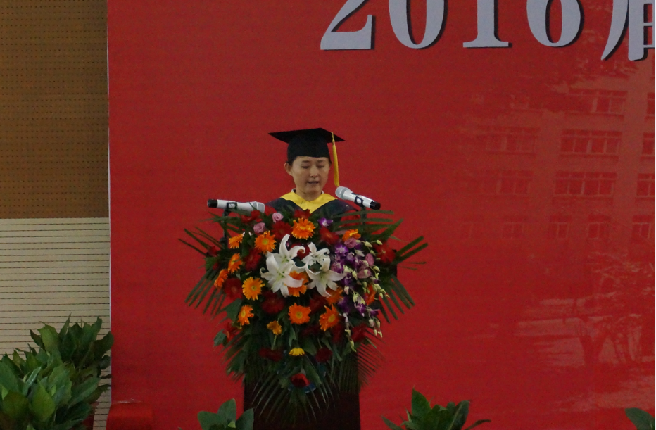 jinnianhui今年会党总支书记侯睿发言