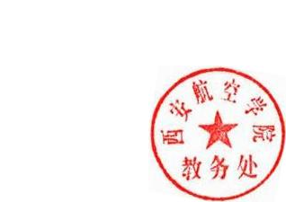 DBSTEP_MARKFILENAME=-2023883196831415773.docMARKNAME=教务处行政章USERNAME=谢辉DATETIME=2025-4-3 14:31:55MARKGUID={BD66259D-E02B-468E-A010-926E949BF34D}