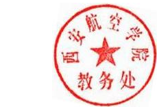 DBSTEP_MARKFILENAME=8495595499040033665.docMARKNAME=教务处行政章USERNAME=谢辉DATETIME=2025-5-15 14:11:37MARKGUID={3C051C0E-6EE8-409A-AEDF-64B7A1D831AD}