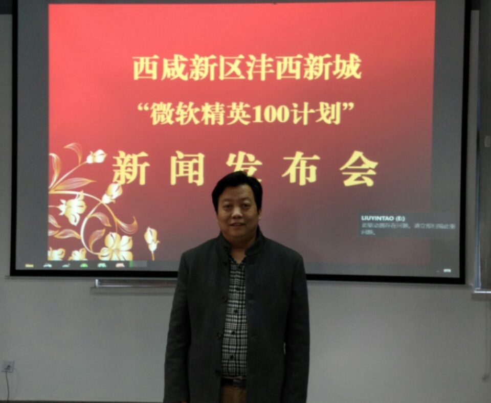 杨勇在“微软精英100计划”新闻发布会现场