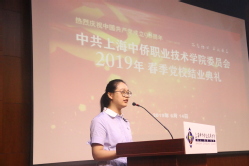 徐宇静同学发言 徐宇静同学发言