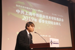 侴天焕同学发言 侴天焕同学发言