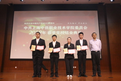 党委学工部部长朱范鑫为发展对象优秀学员颁发证书 党委学工部部长朱范鑫为发展对象优秀学员颁发证书