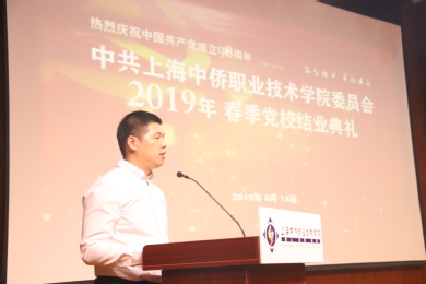 党校副校长郑念汇报党校育人工作情况 党校副校长郑念汇报党校育人工作情况